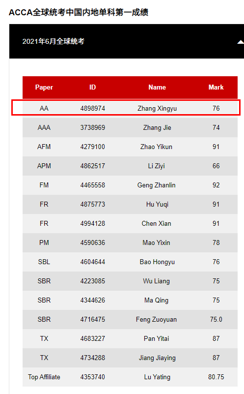 微信图片_20210815190050.png