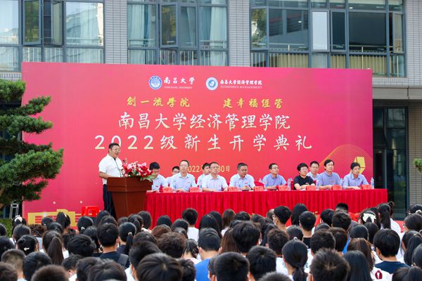 经管学院党委书记李飞强主持开场_副本.jpg