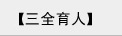 点击查看更多…