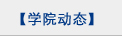 点击查看更多…
