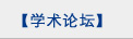 点击查看更多…